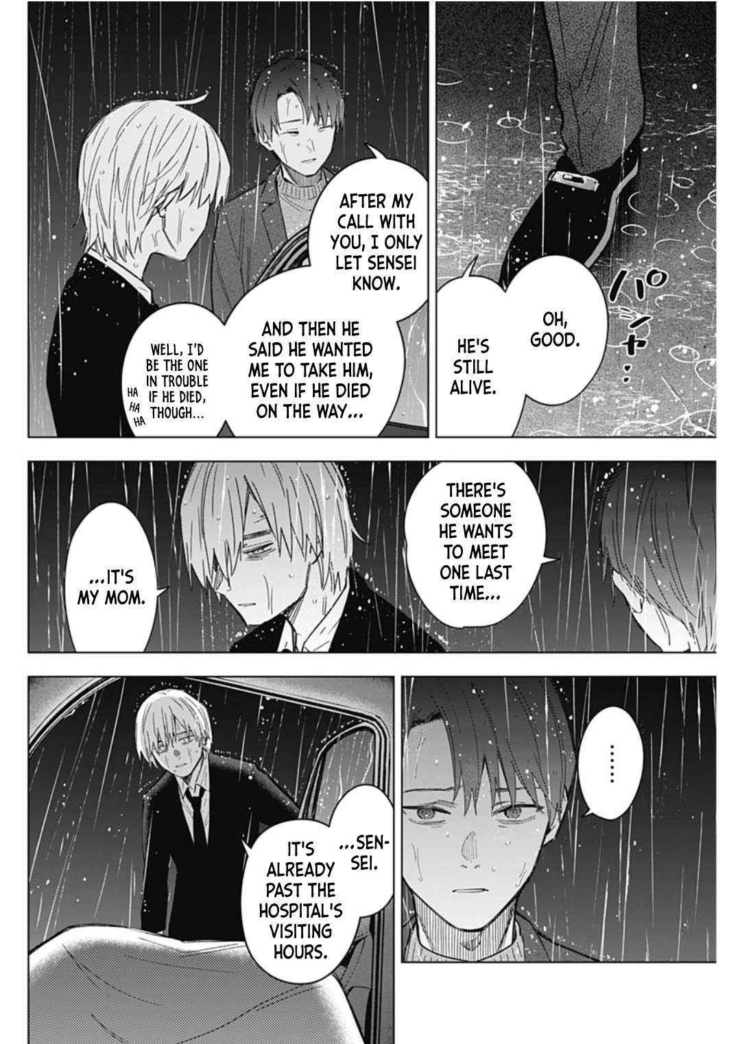 Page 2 of Chapter 178