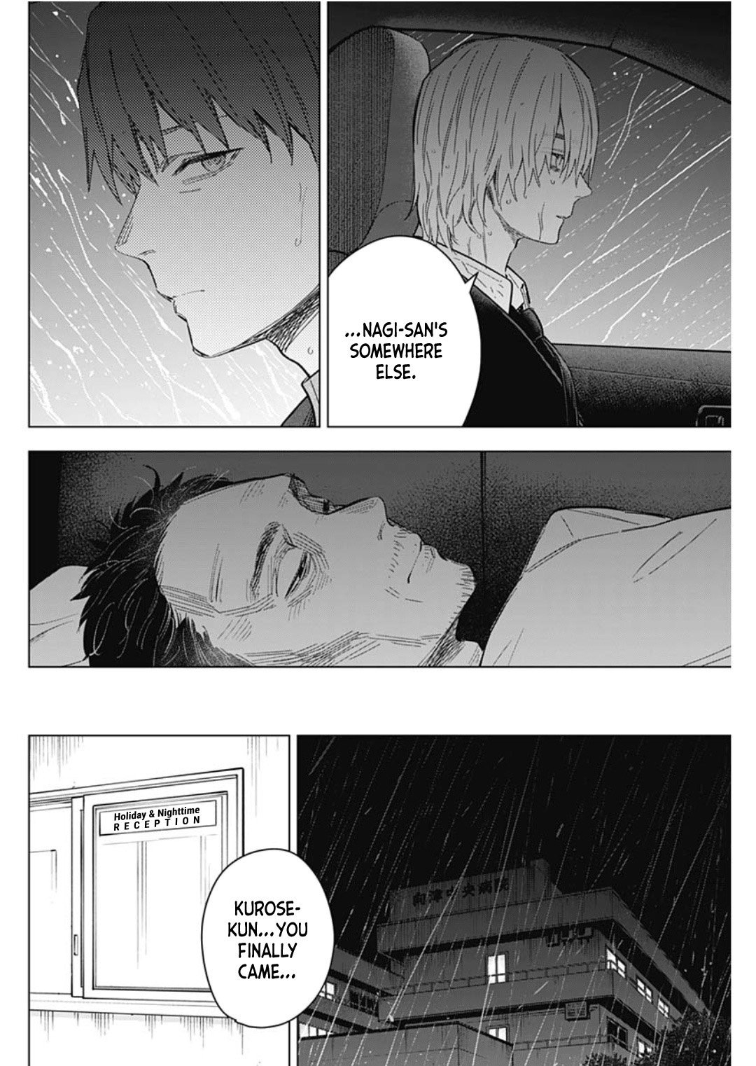 Page 4 of Chapter 178