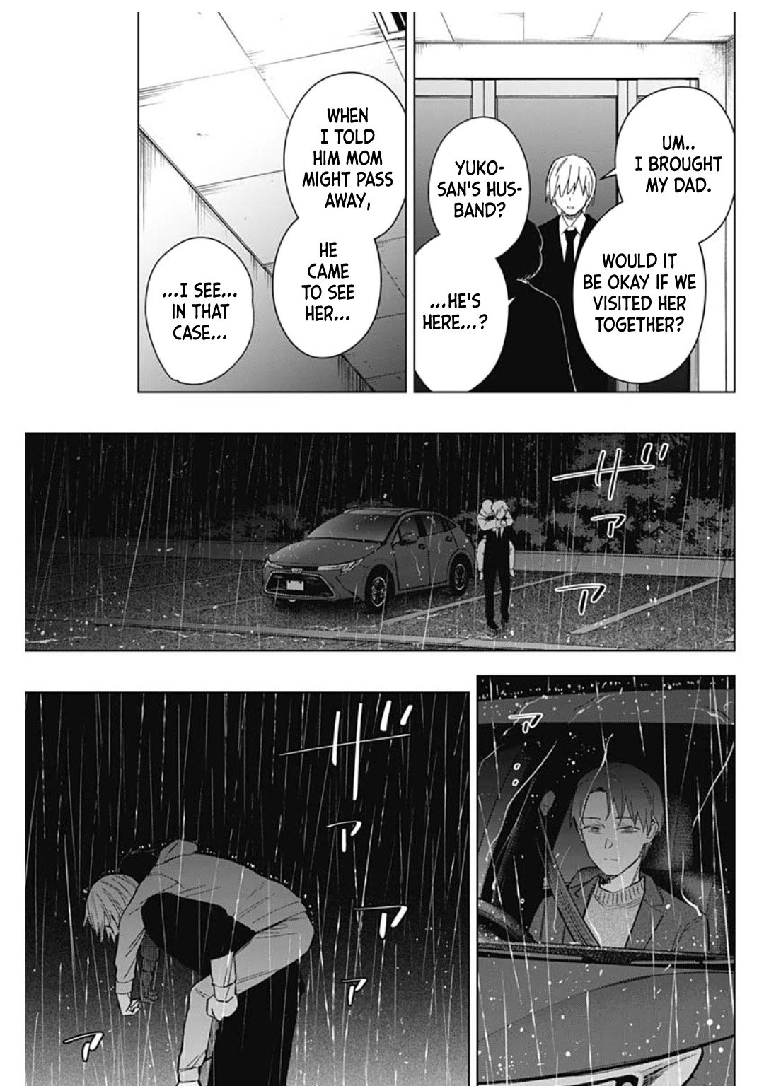Page 5 of Chapter 178