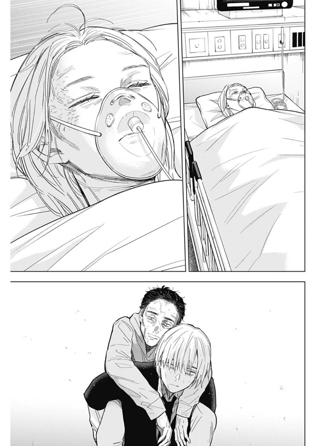 Page 7 of Chapter 178