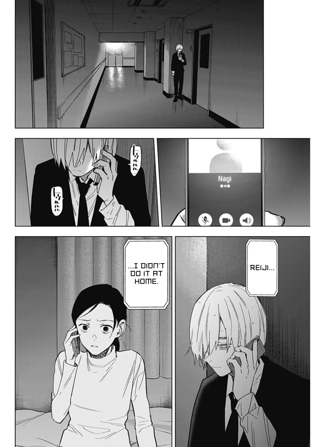 Page 12 of Chapter 178