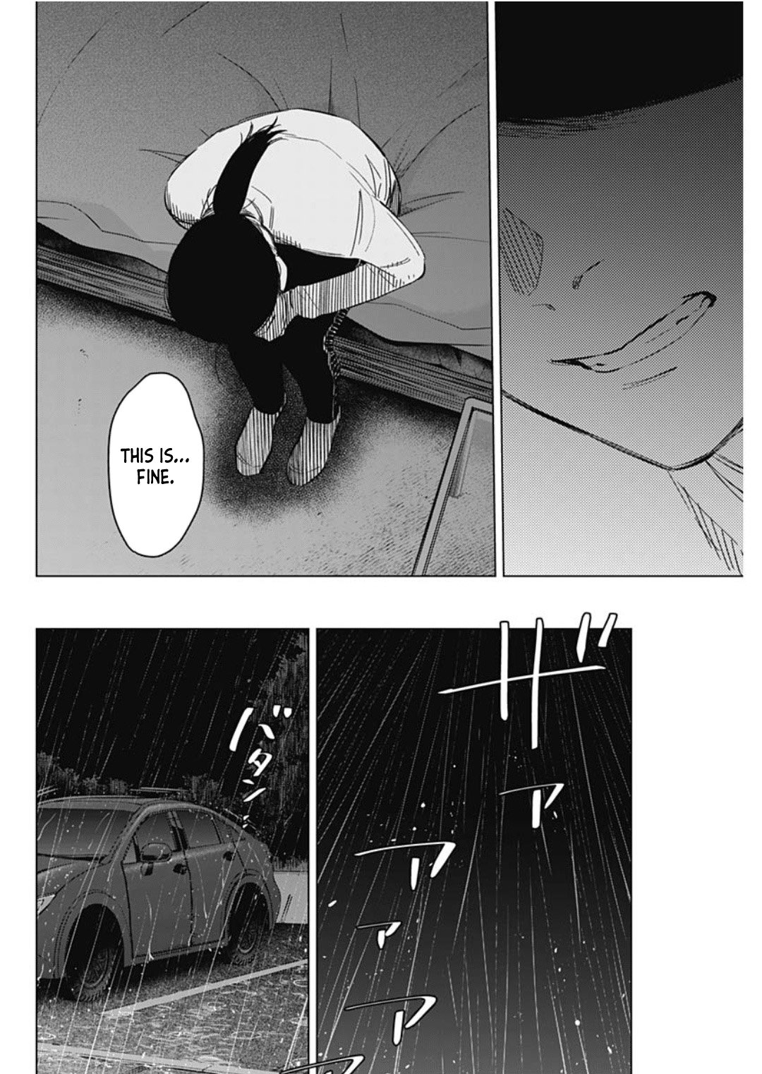 Page 14 of Chapter 178