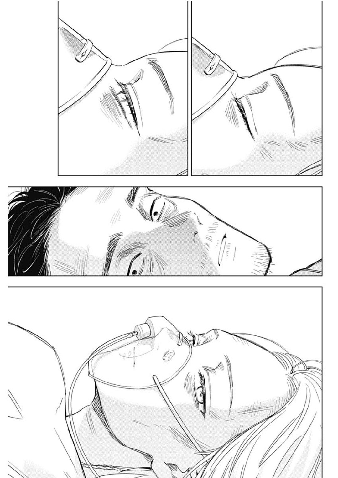 Page 17 of Chapter 178