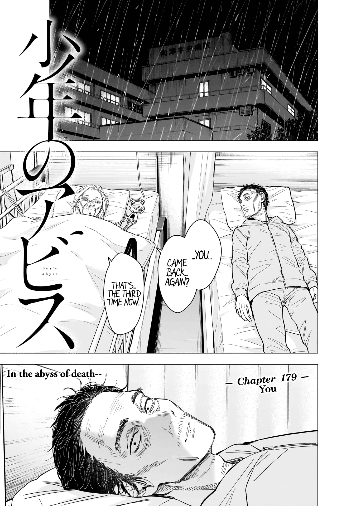 Page 2 of Chapter 179