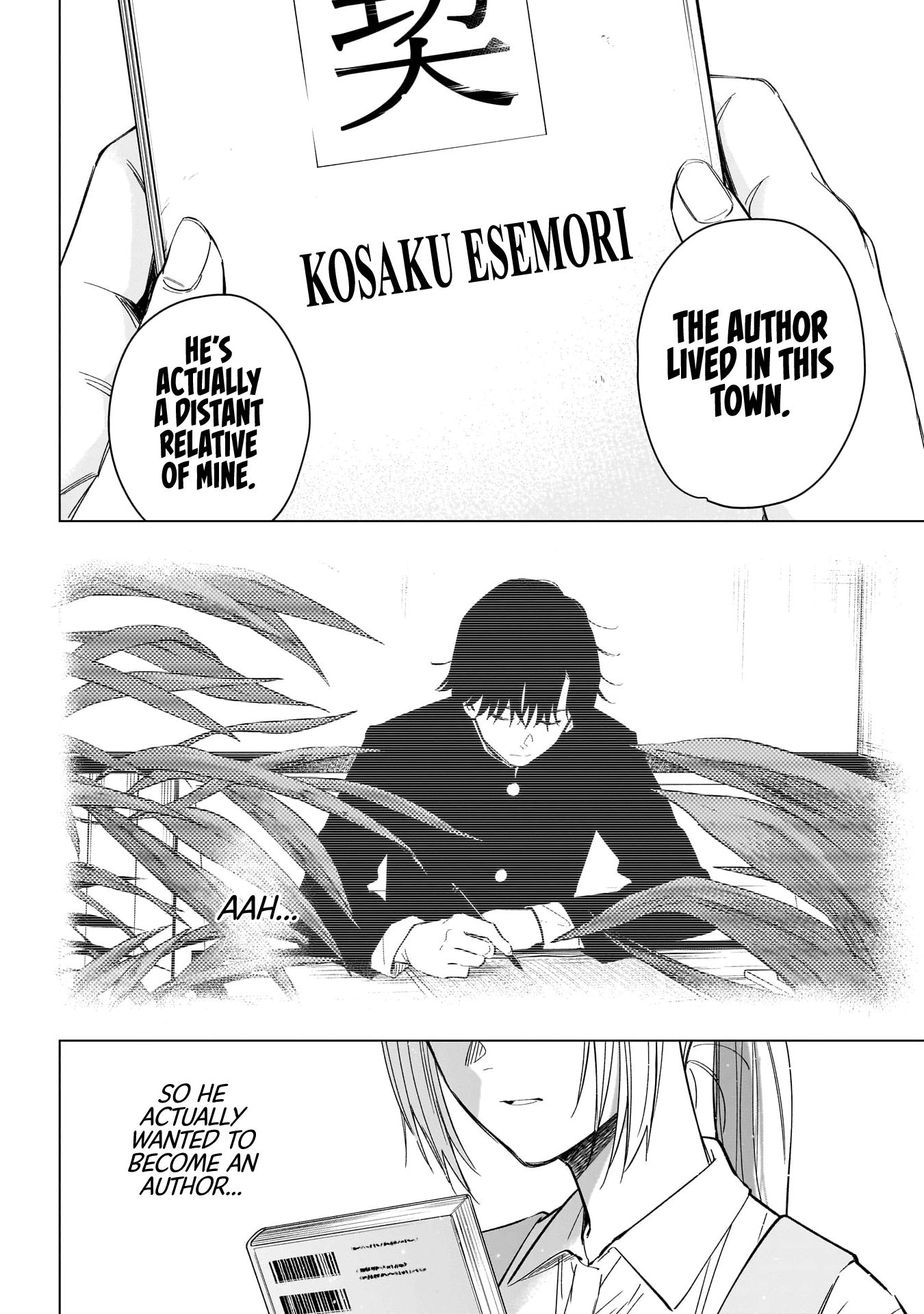 Page 9 of Chapter 179
