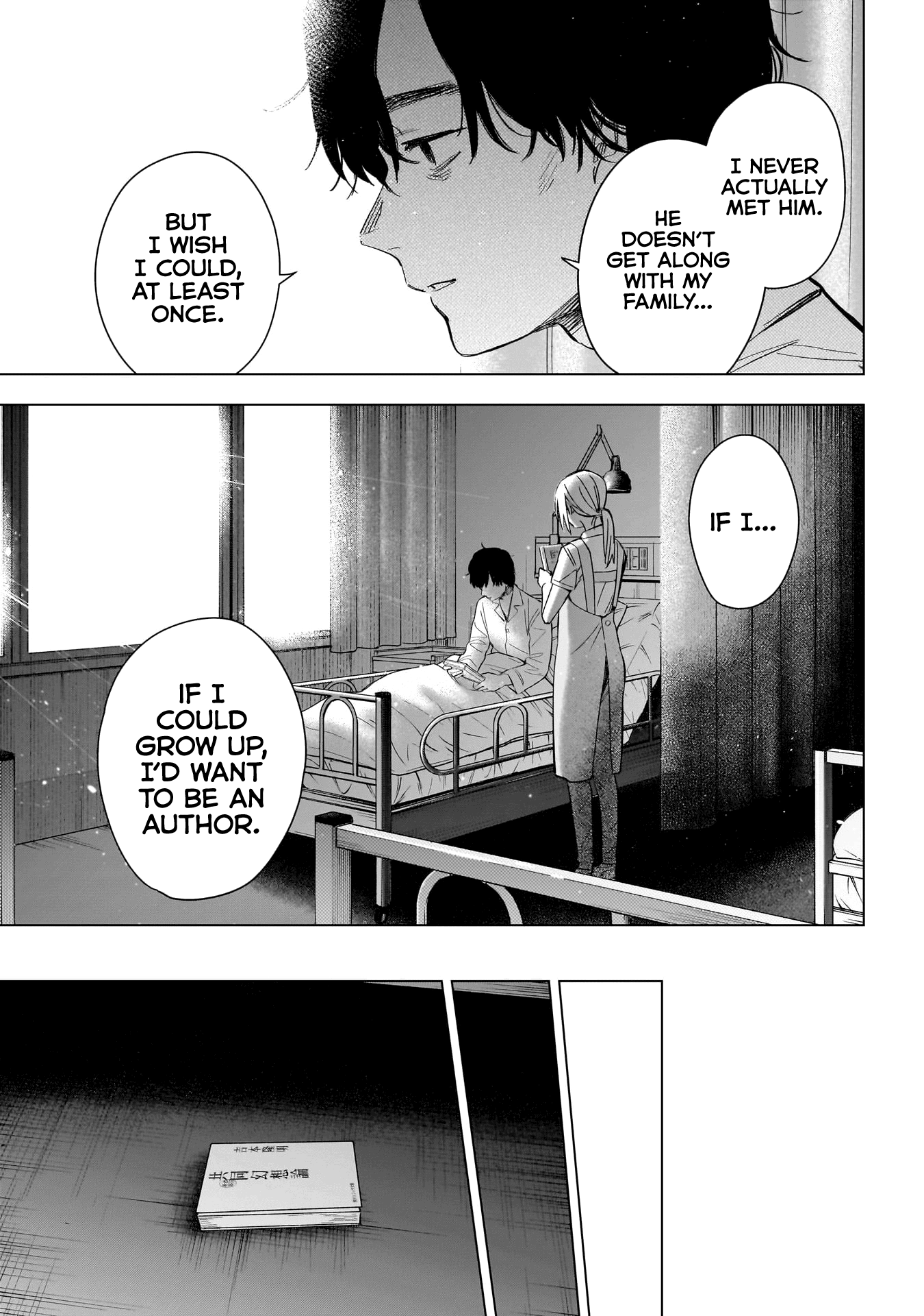 Page 10 of Chapter 179