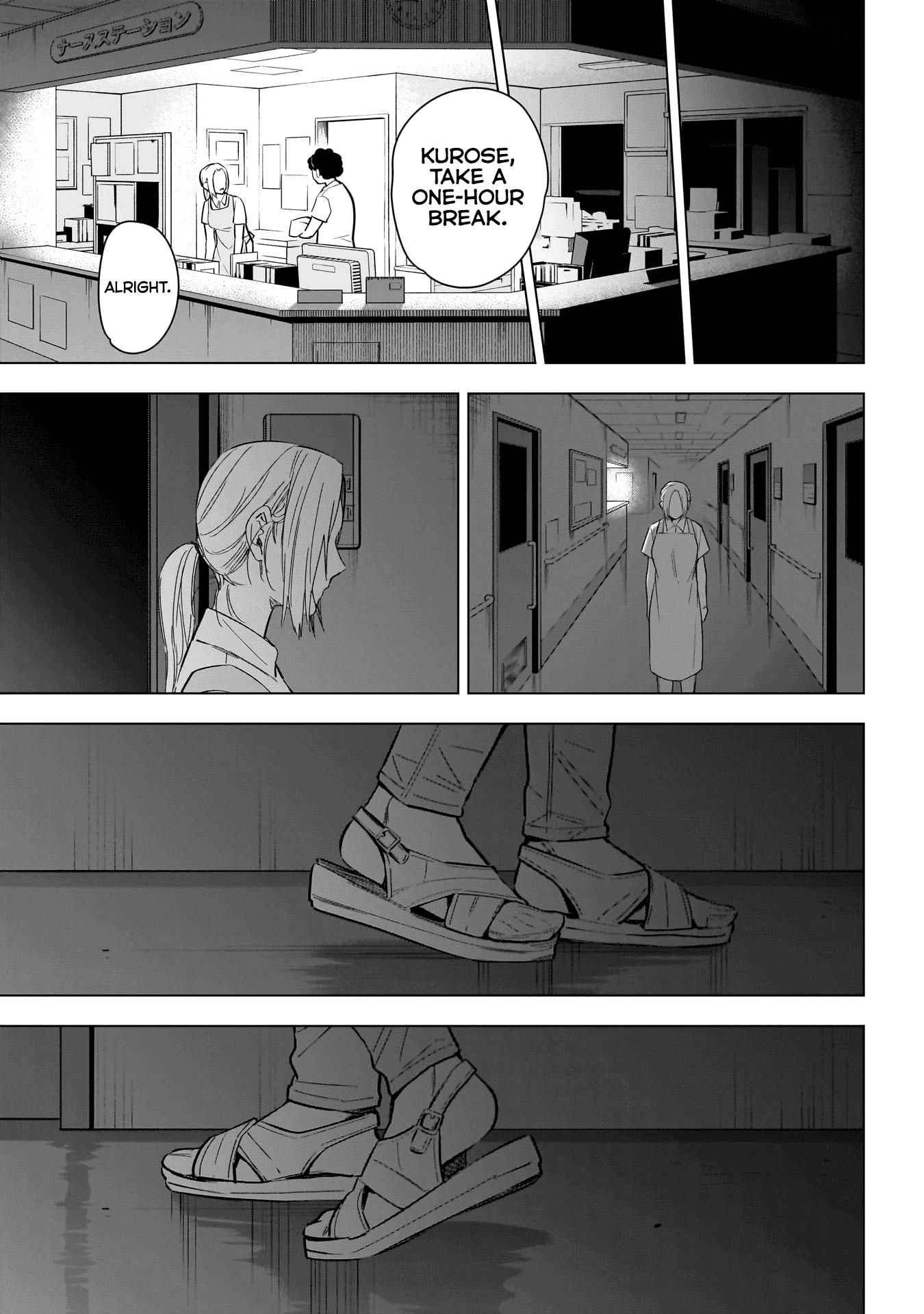 Page 14 of Chapter 179