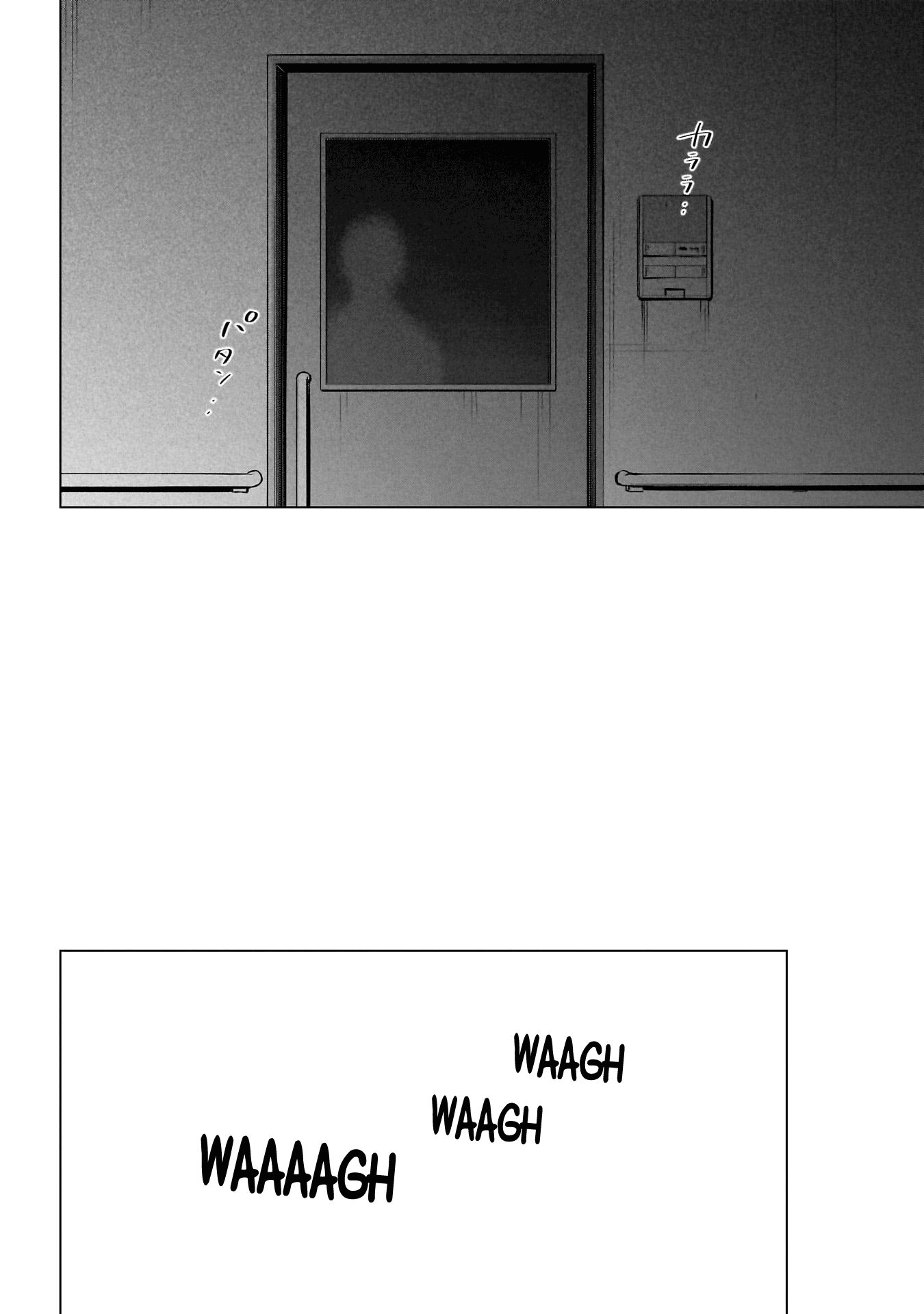 Page 15 of Chapter 179
