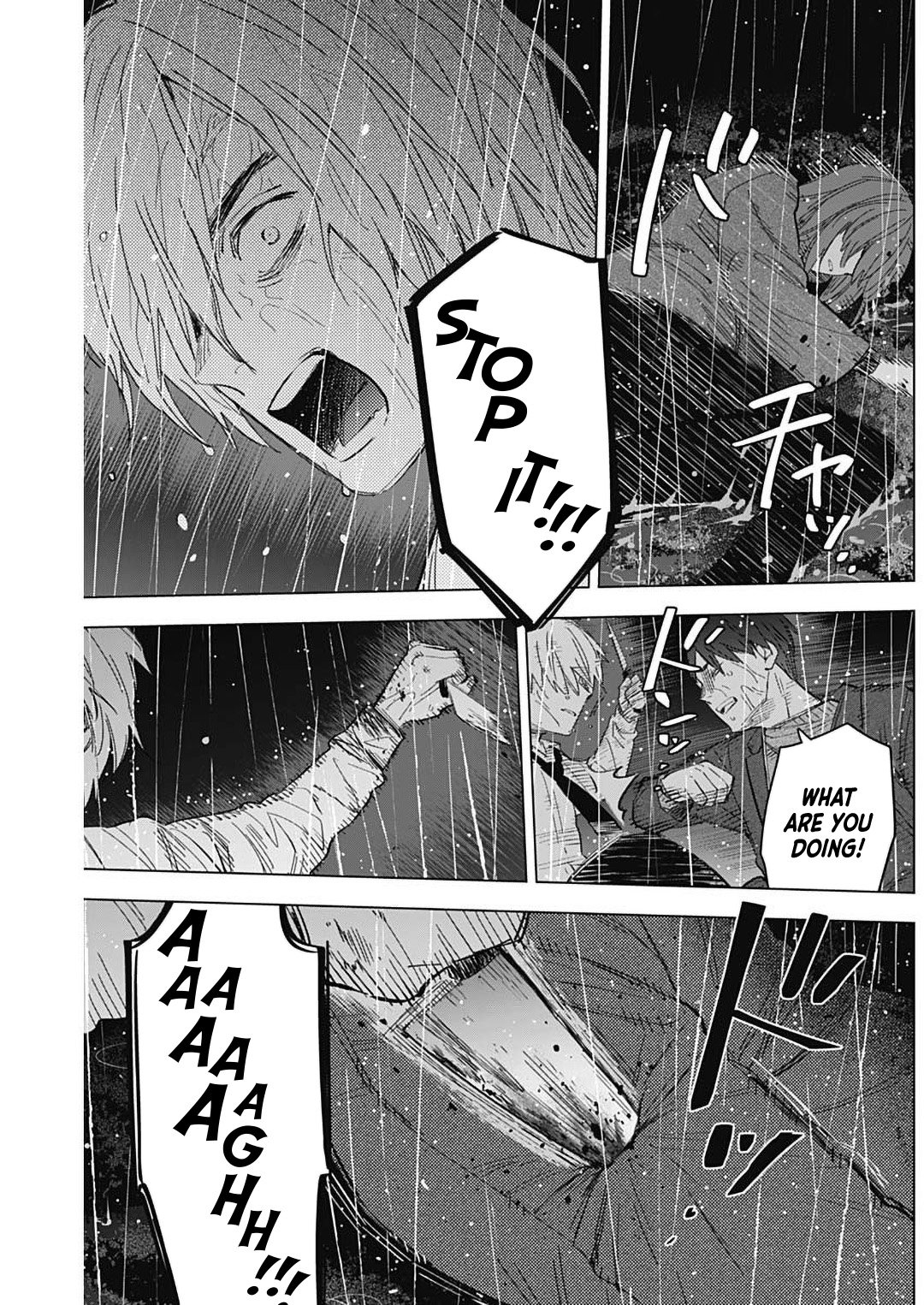 Page 8 of Chapter 181