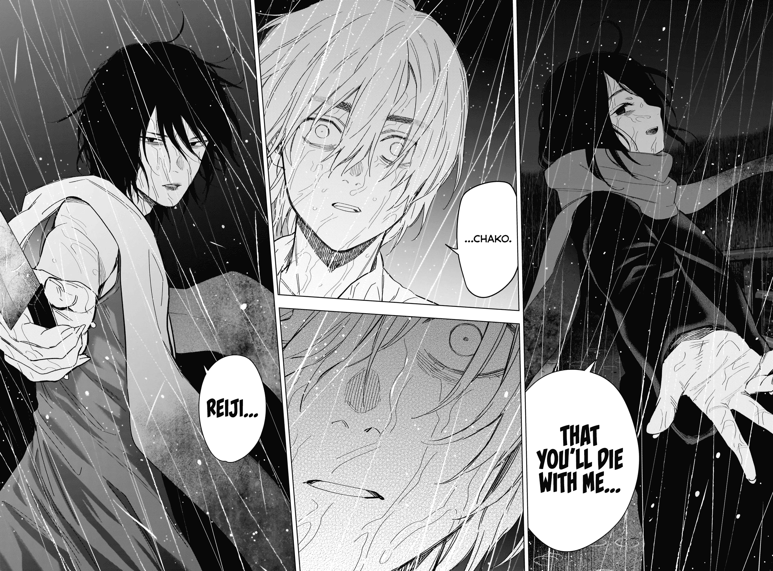 Page 5 of Chapter 182