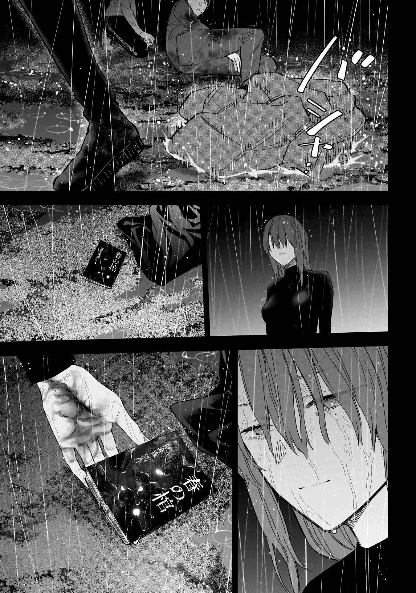 Page 15 of Chapter 182