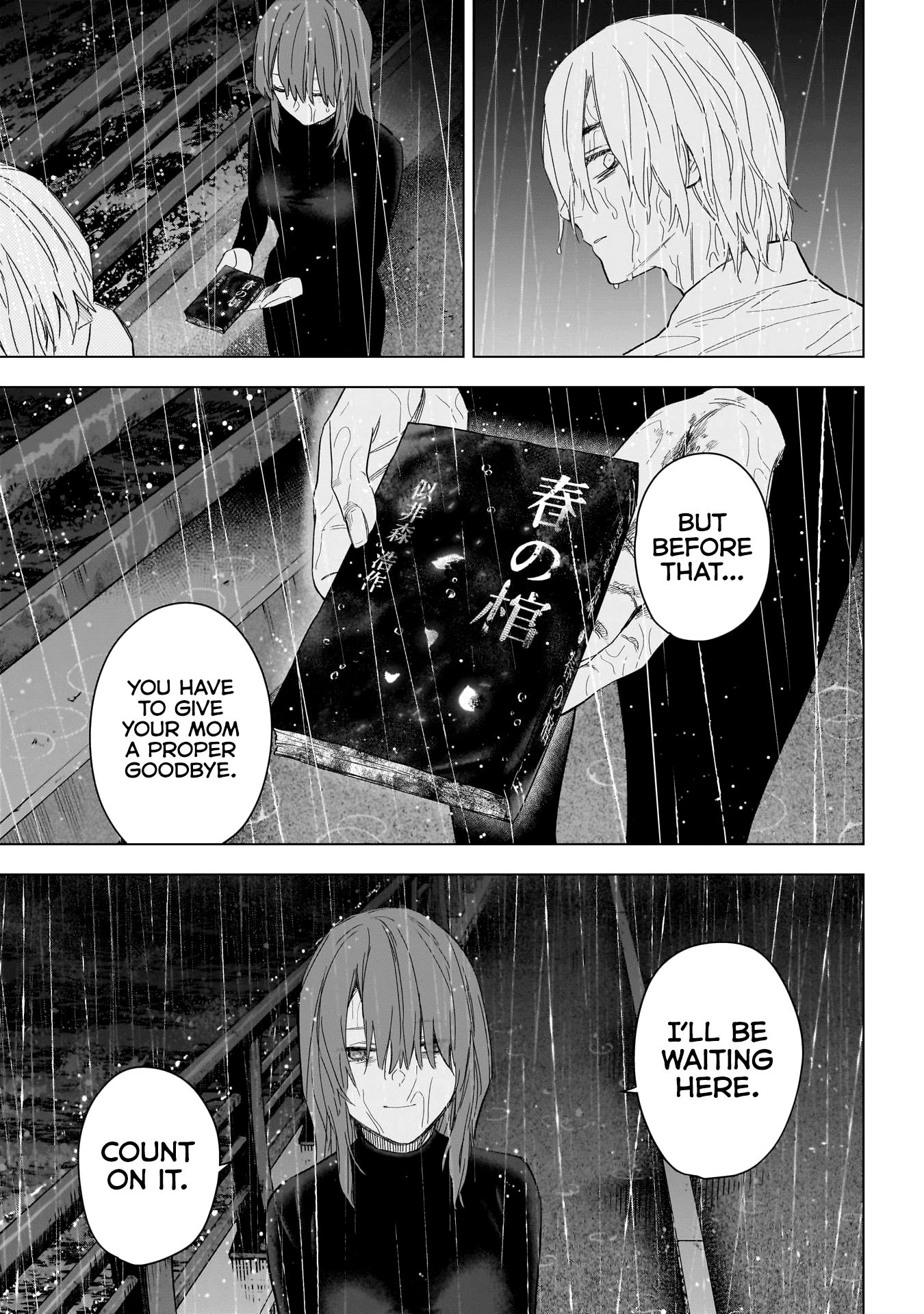 Page 17 of Chapter 182