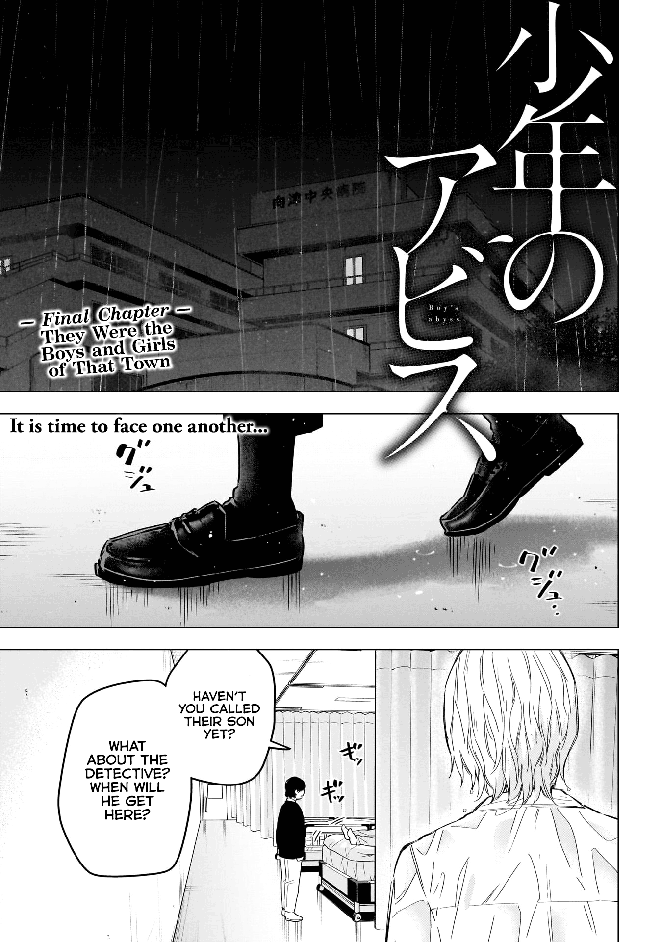 Page 2 of Chapter 183