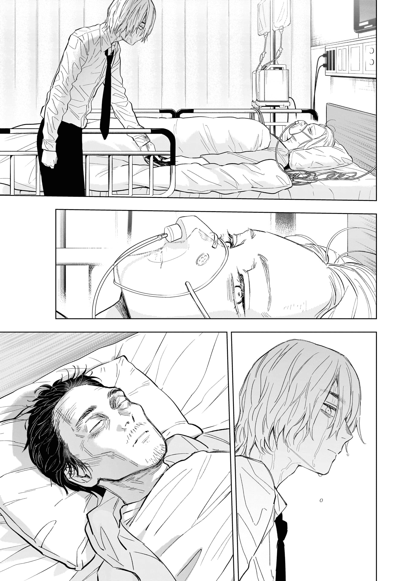 Page 4 of Chapter 183