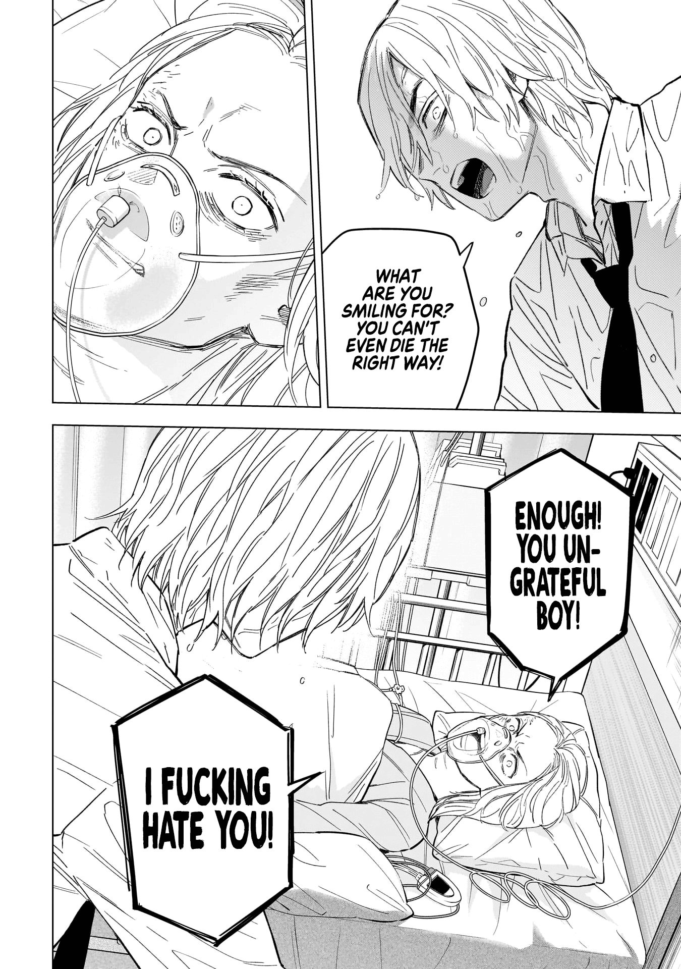Page 7 of Chapter 183