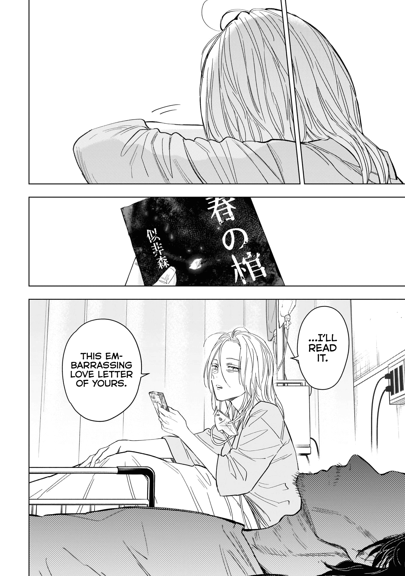 Page 11 of Chapter 183