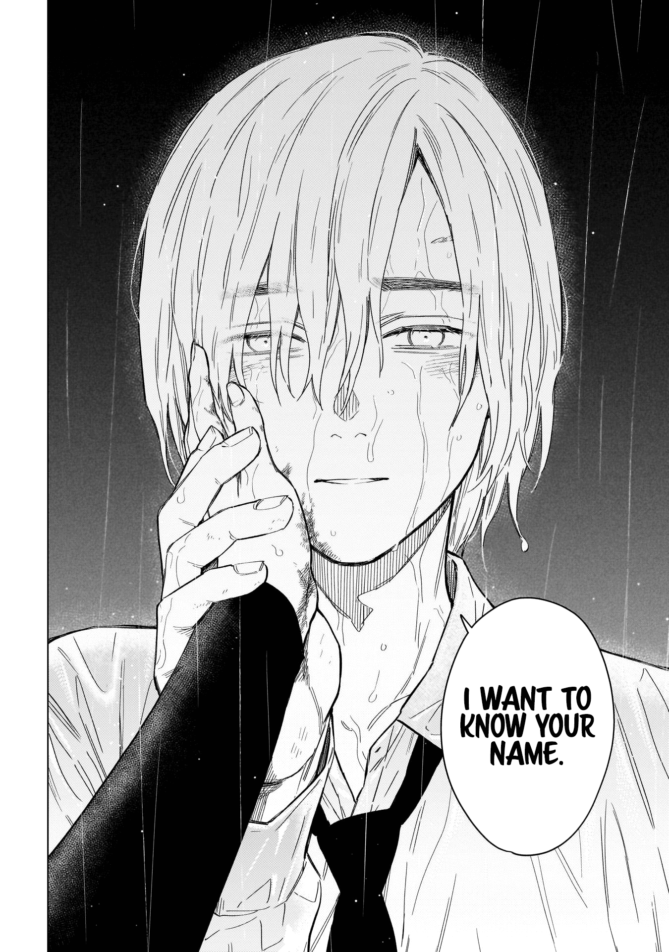 Page 17 of Chapter 183