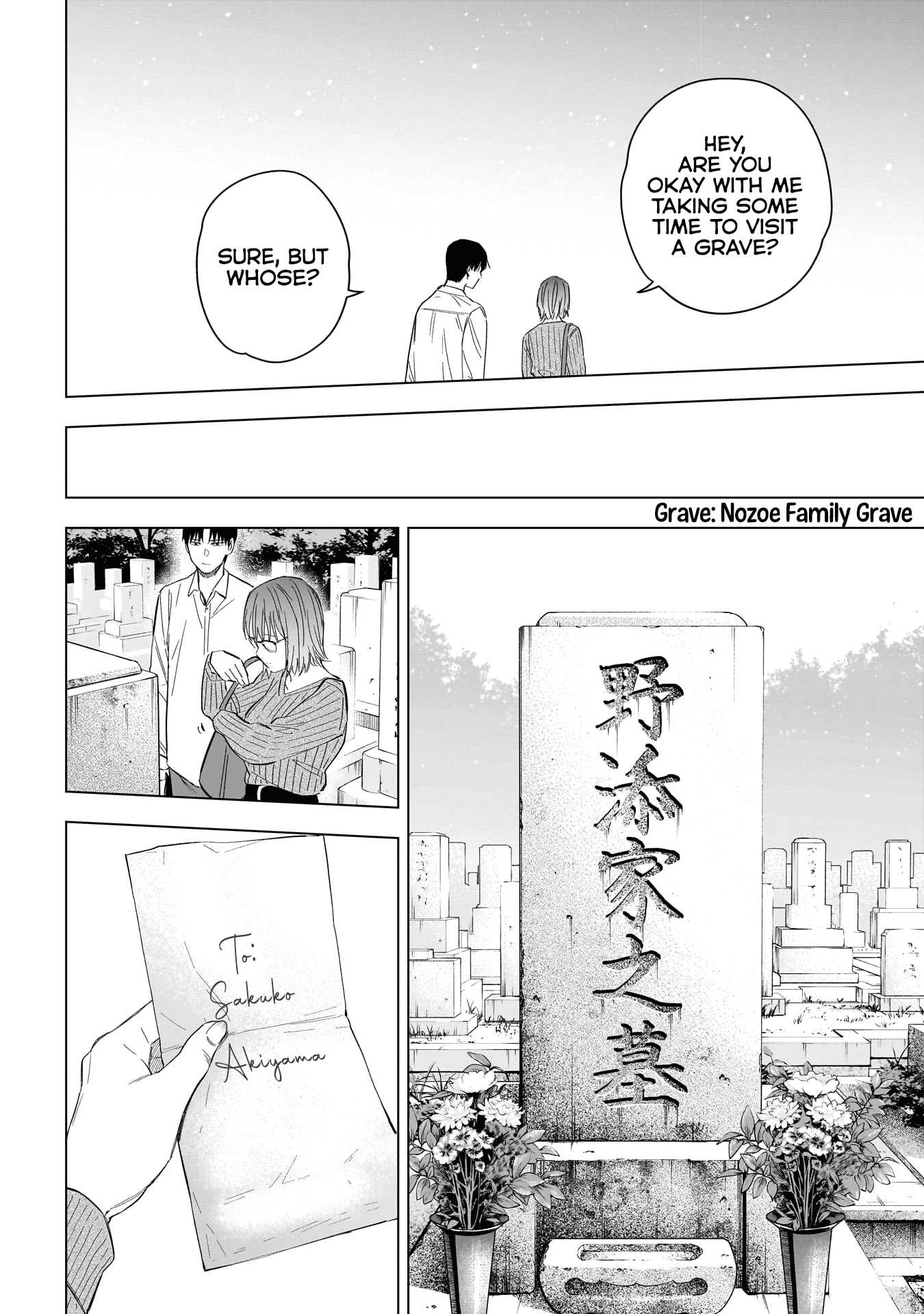 Page 24 of Chapter 183