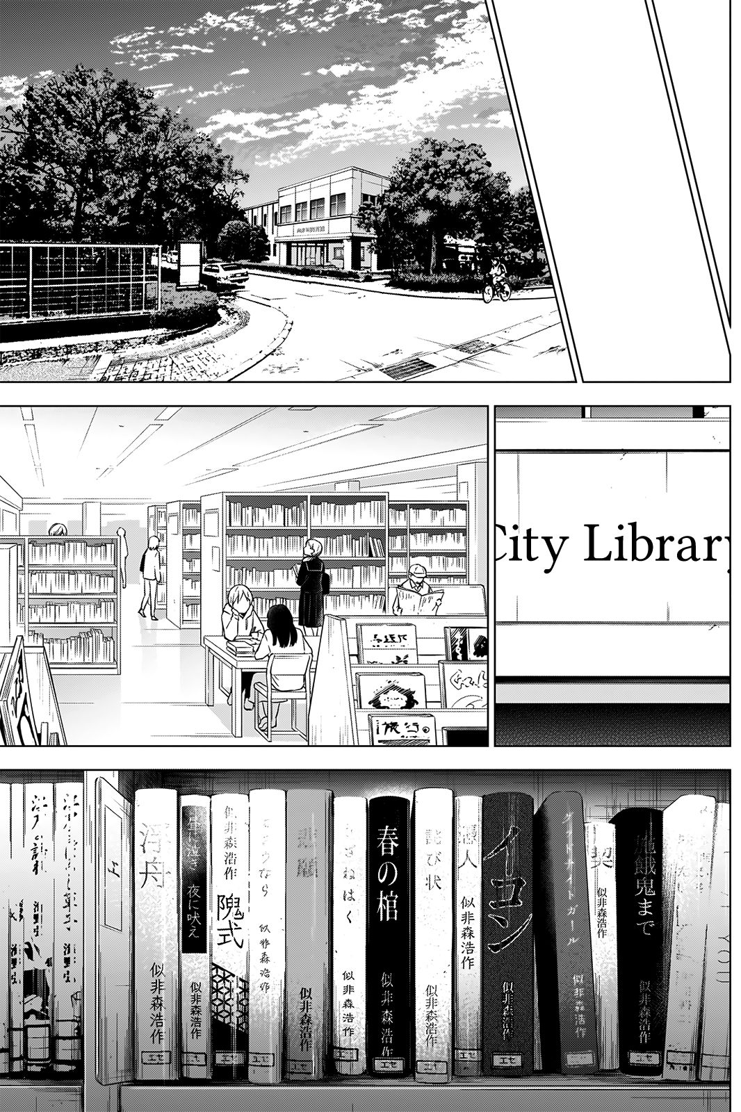 Page 13 of Chapter 25