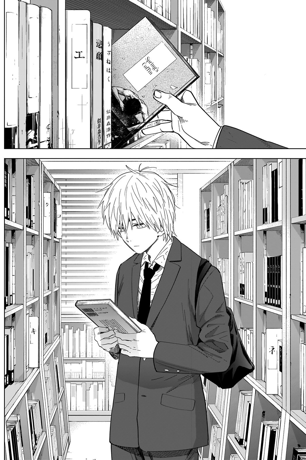 Page 14 of Chapter 25