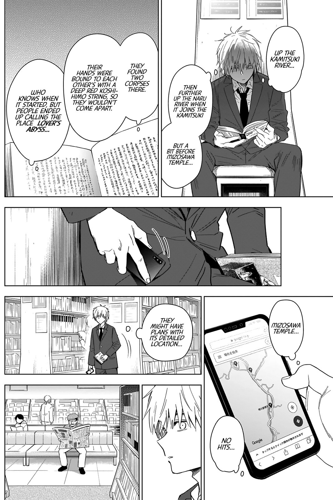 Page 16 of Chapter 25