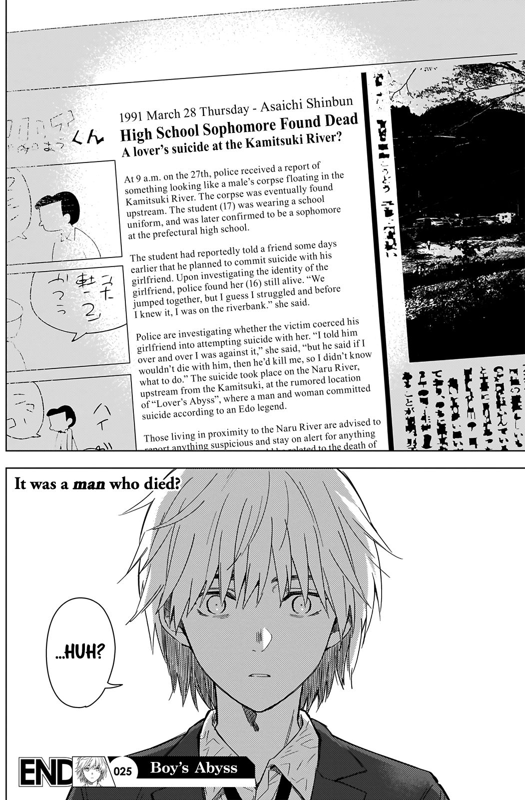 Page 20 of Chapter 25