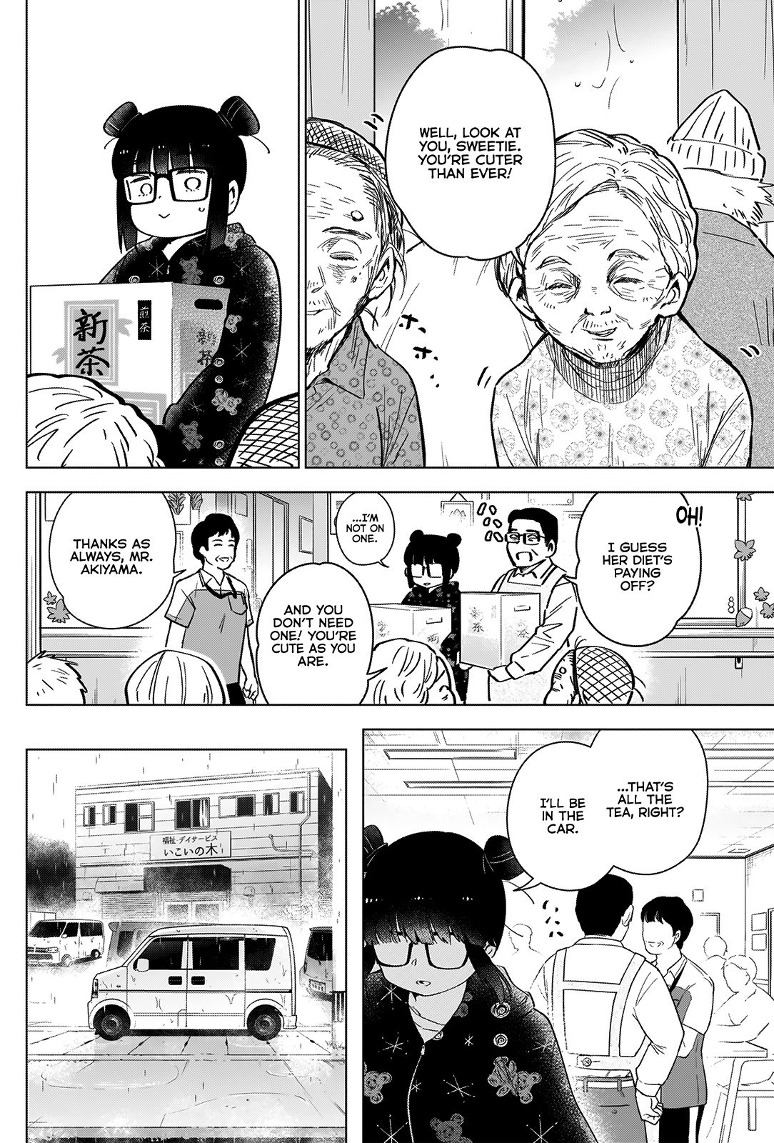 Page 3 of Chapter 27