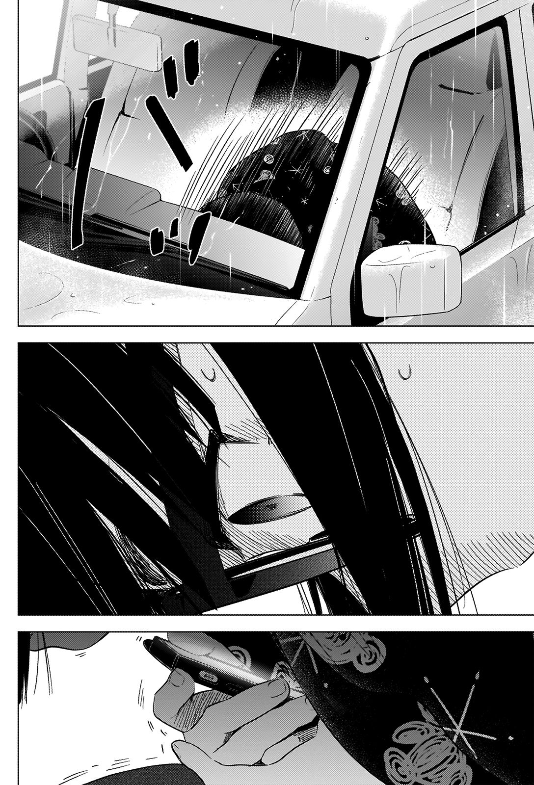 Page 7 of Chapter 27