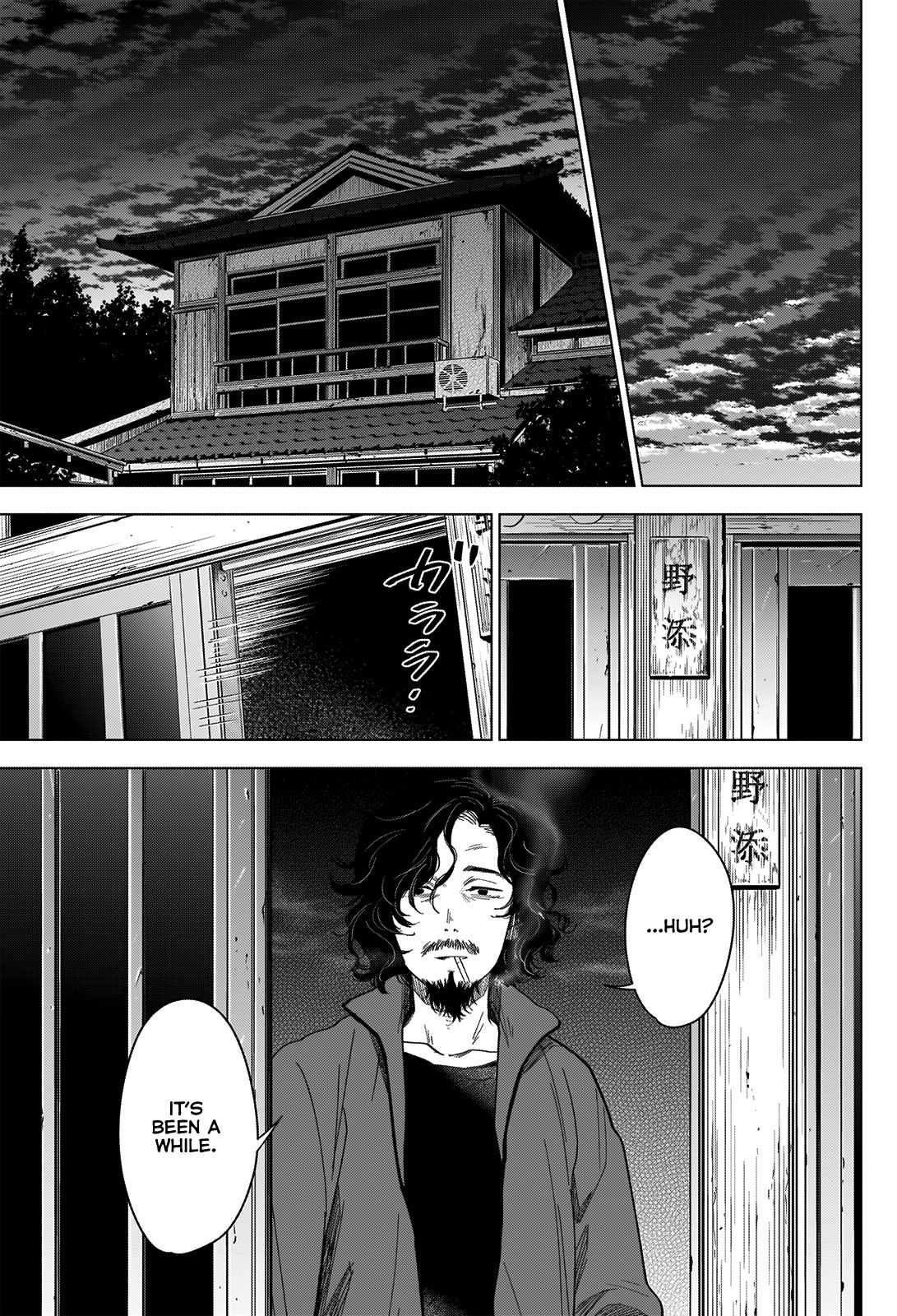 Page 16 of Chapter 27