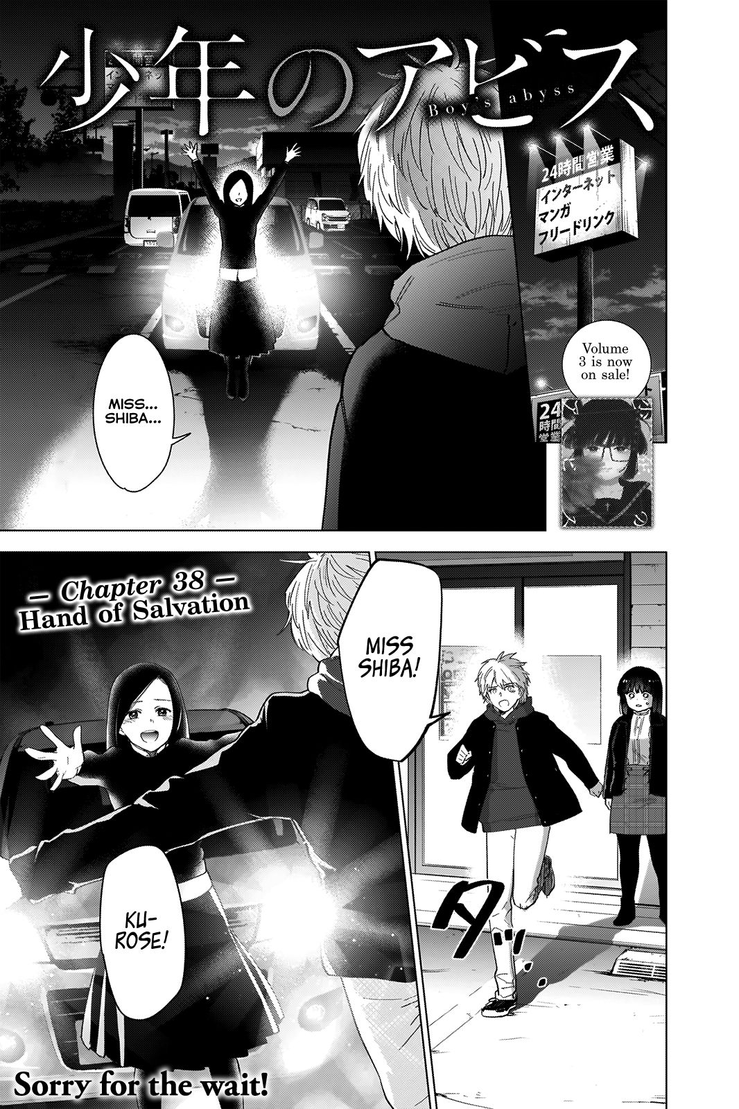 Page 2 of Chapter 38