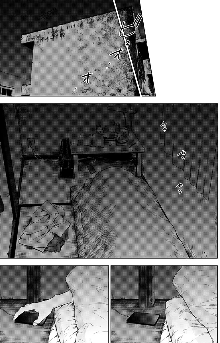 Page 10 of Chapter 4