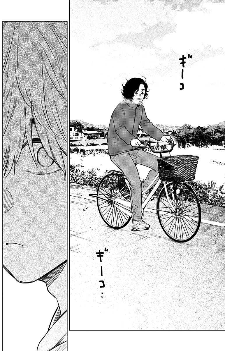 Page 17 of Chapter 4