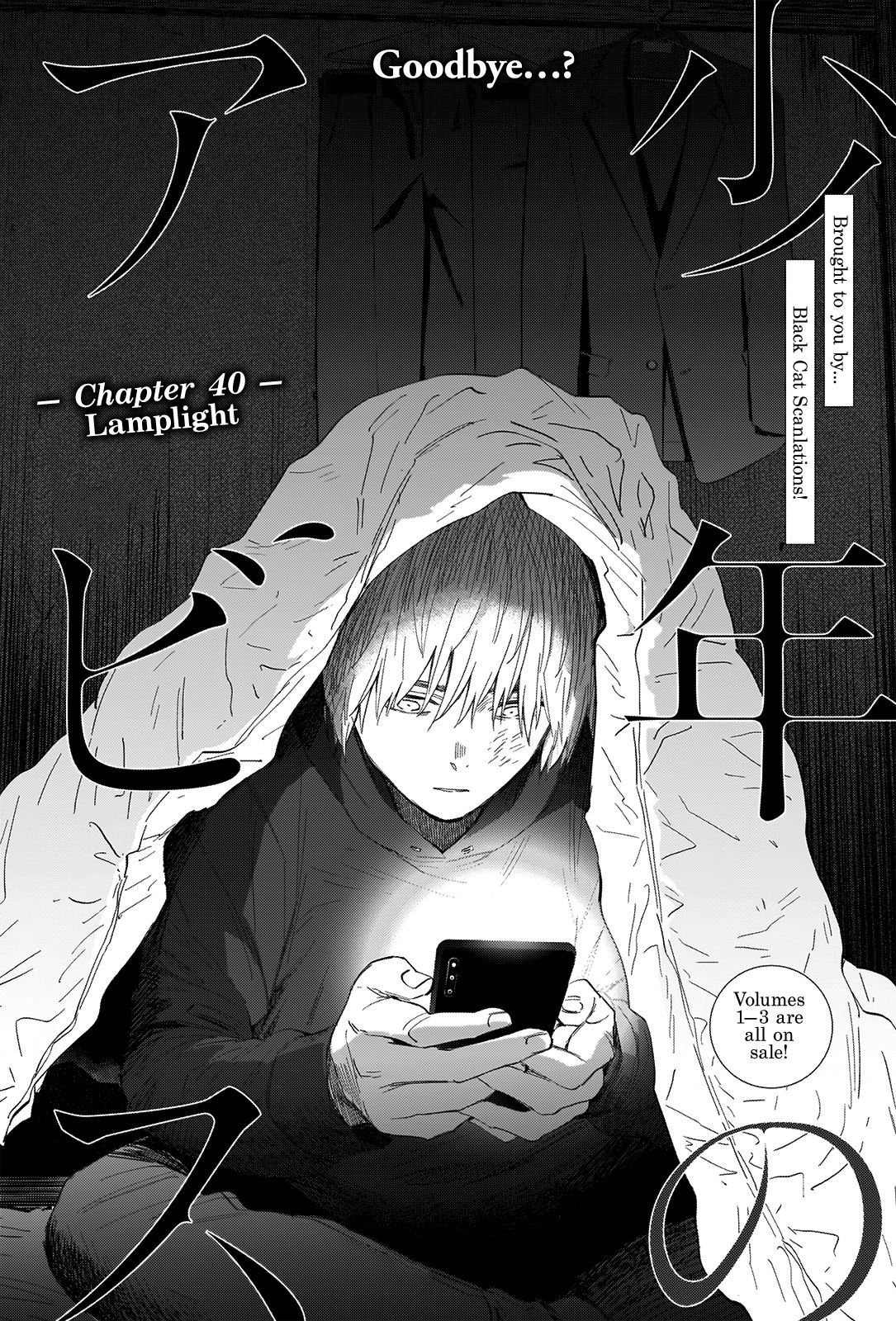 Page 3 of Chapter 40