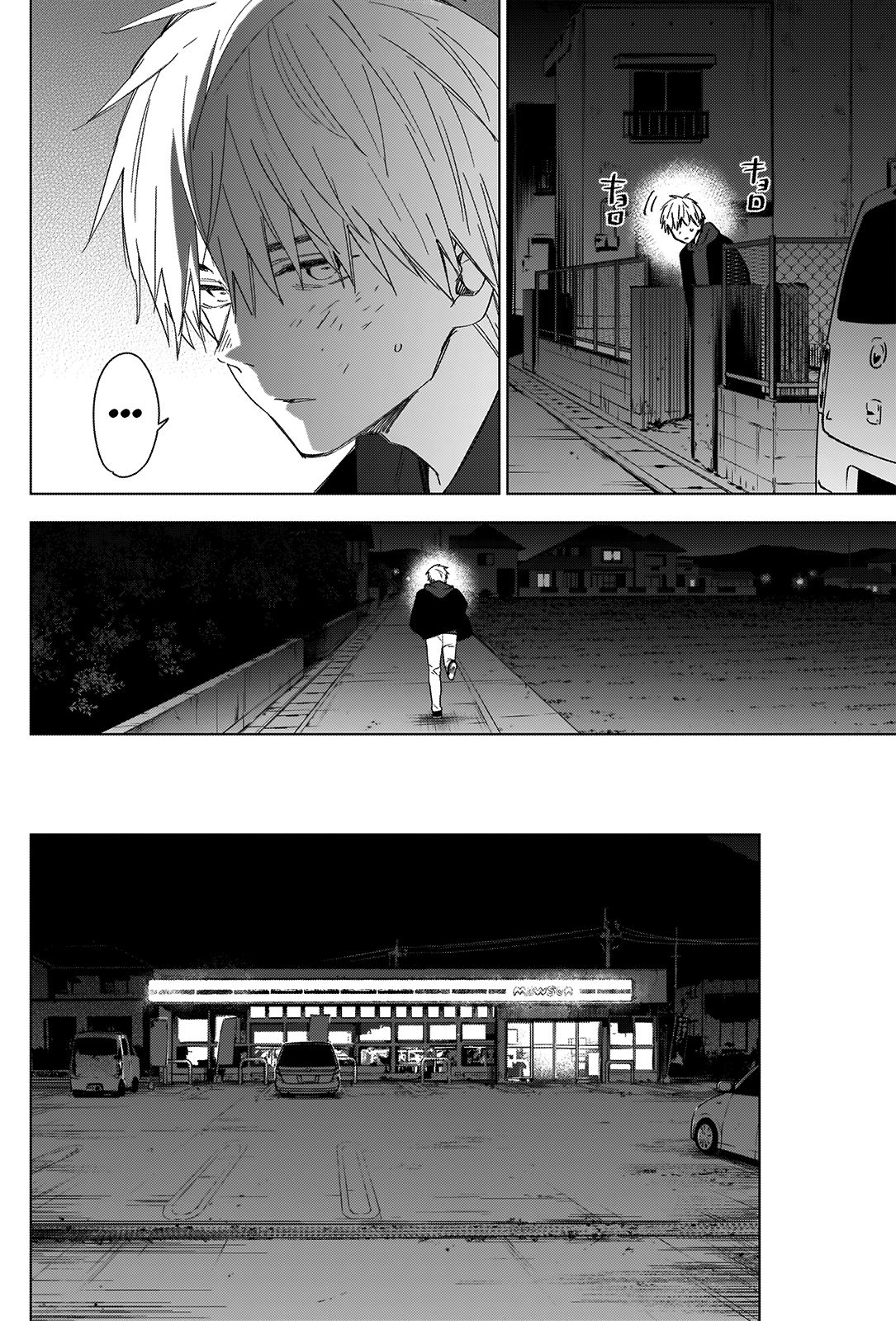 Page 5 of Chapter 40