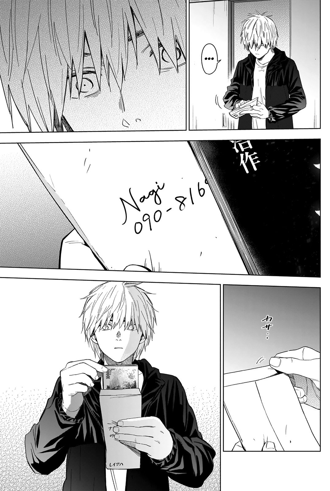Page 6 of Chapter 42