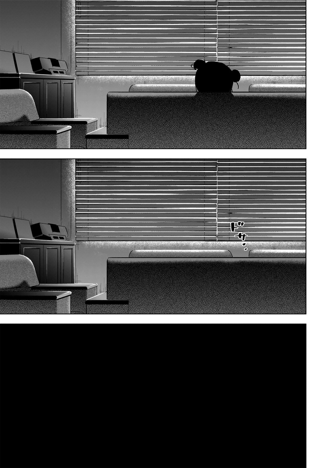 Page 16 of Chapter 42
