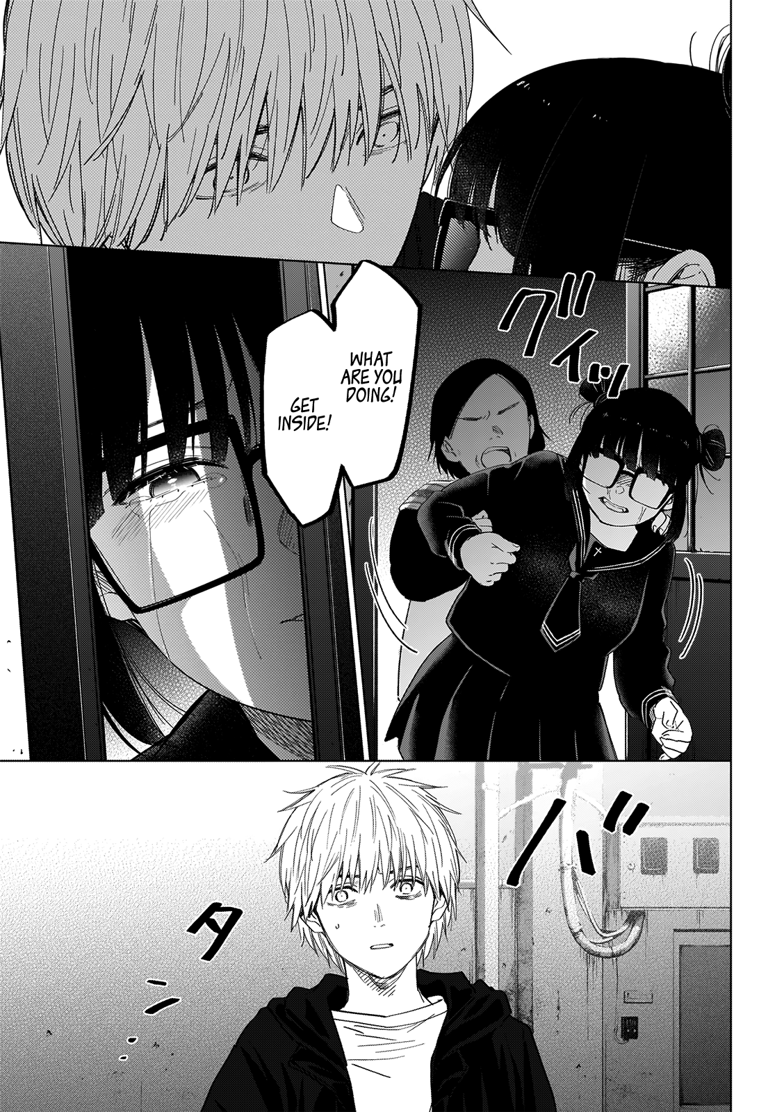 Page 18 of Chapter 43