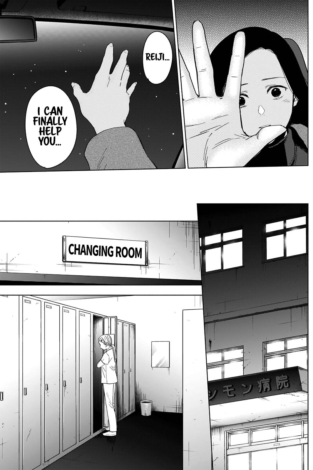 Page 11 of Chapter 45