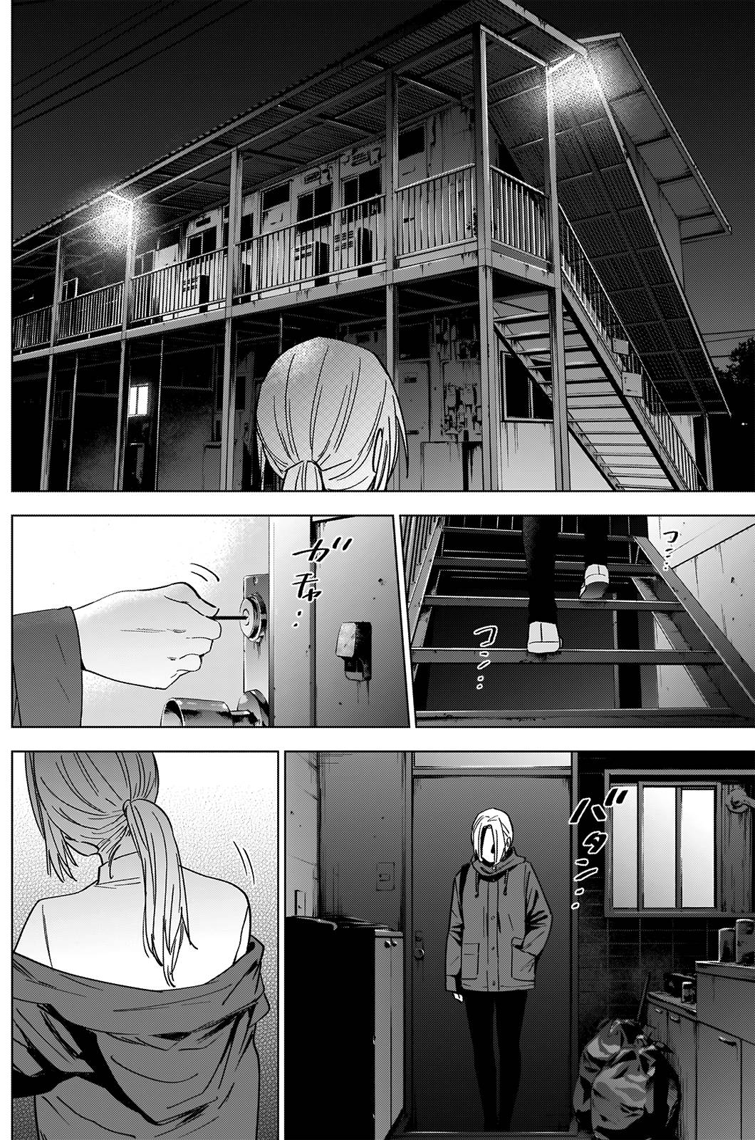 Page 16 of Chapter 45