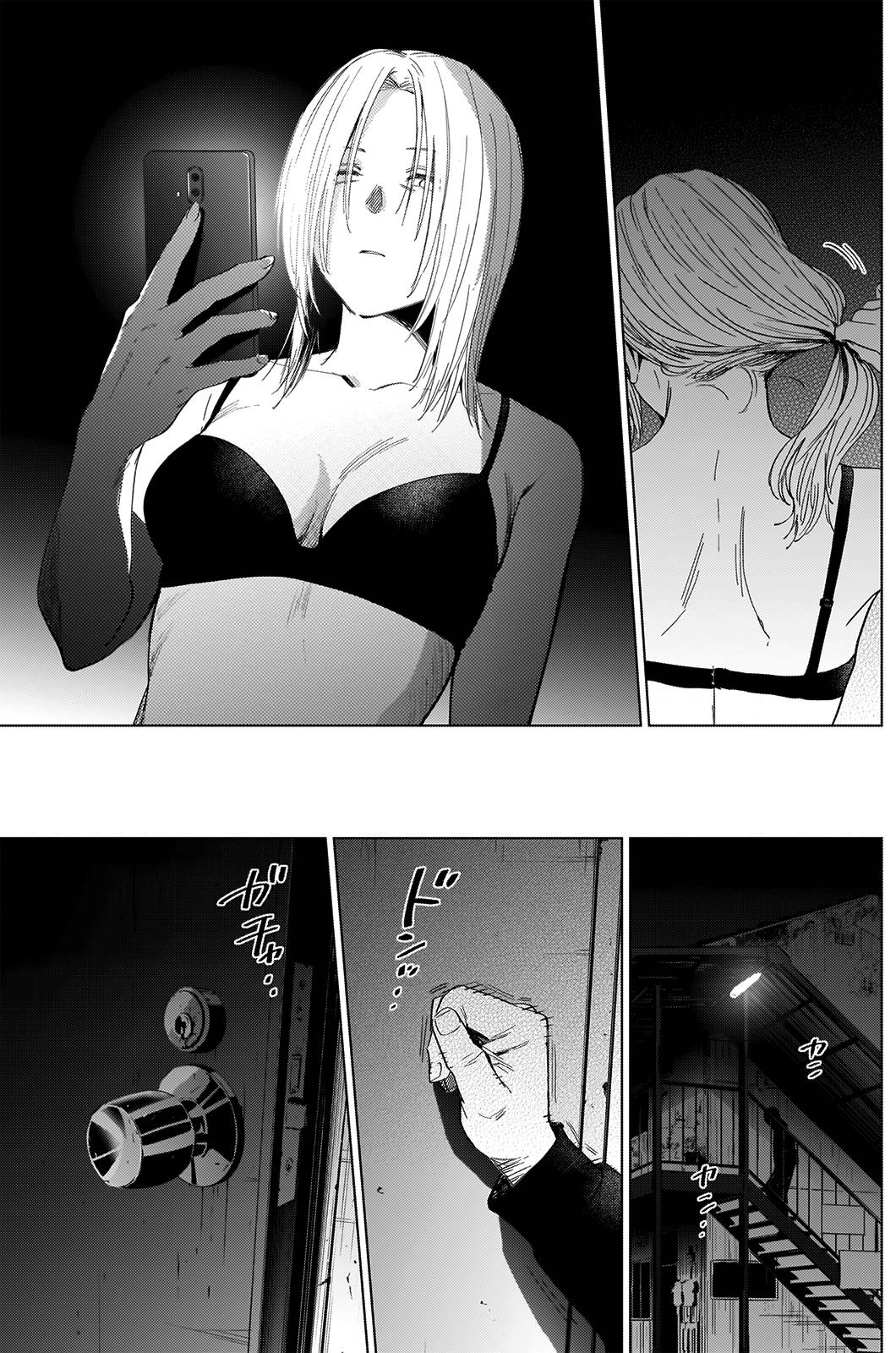 Page 17 of Chapter 45