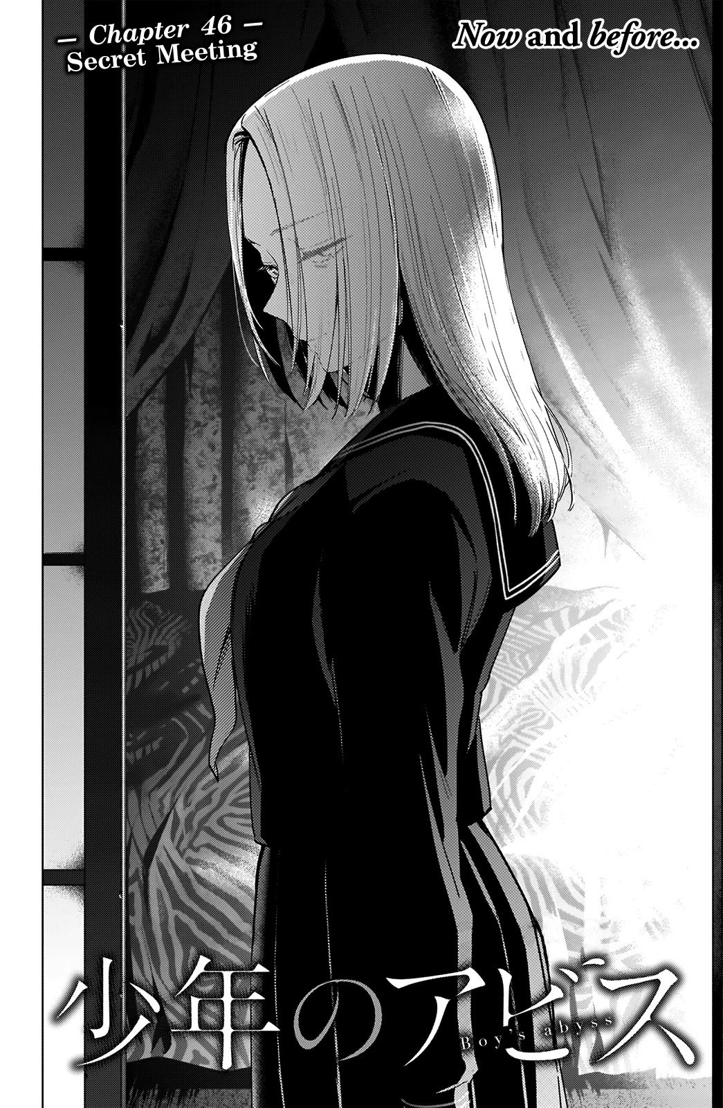Page 3 of Chapter 46