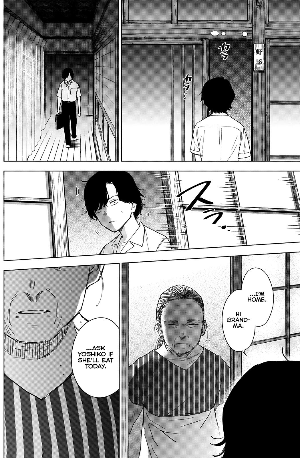 Page 8 of Chapter 48