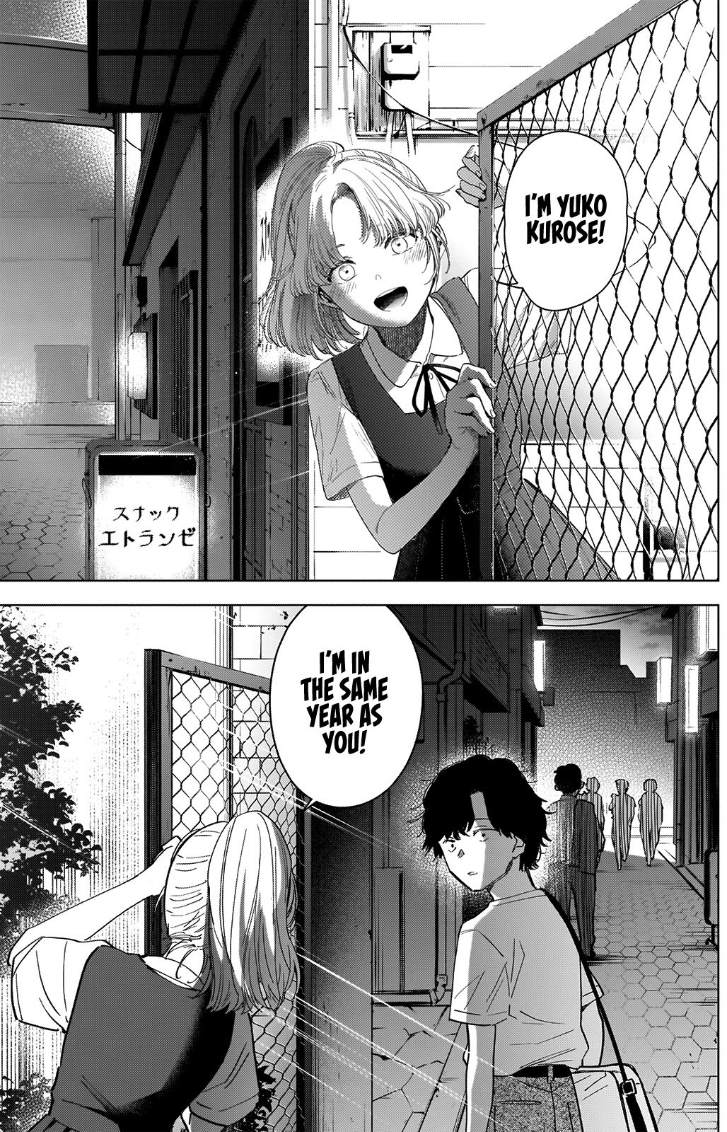 Page 3 of Chapter 49