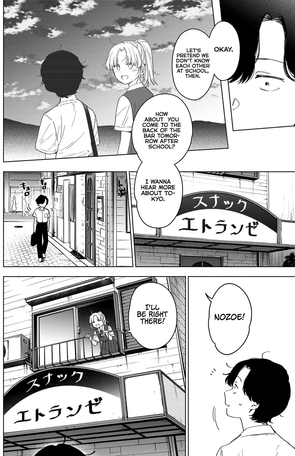 Page 7 of Chapter 50