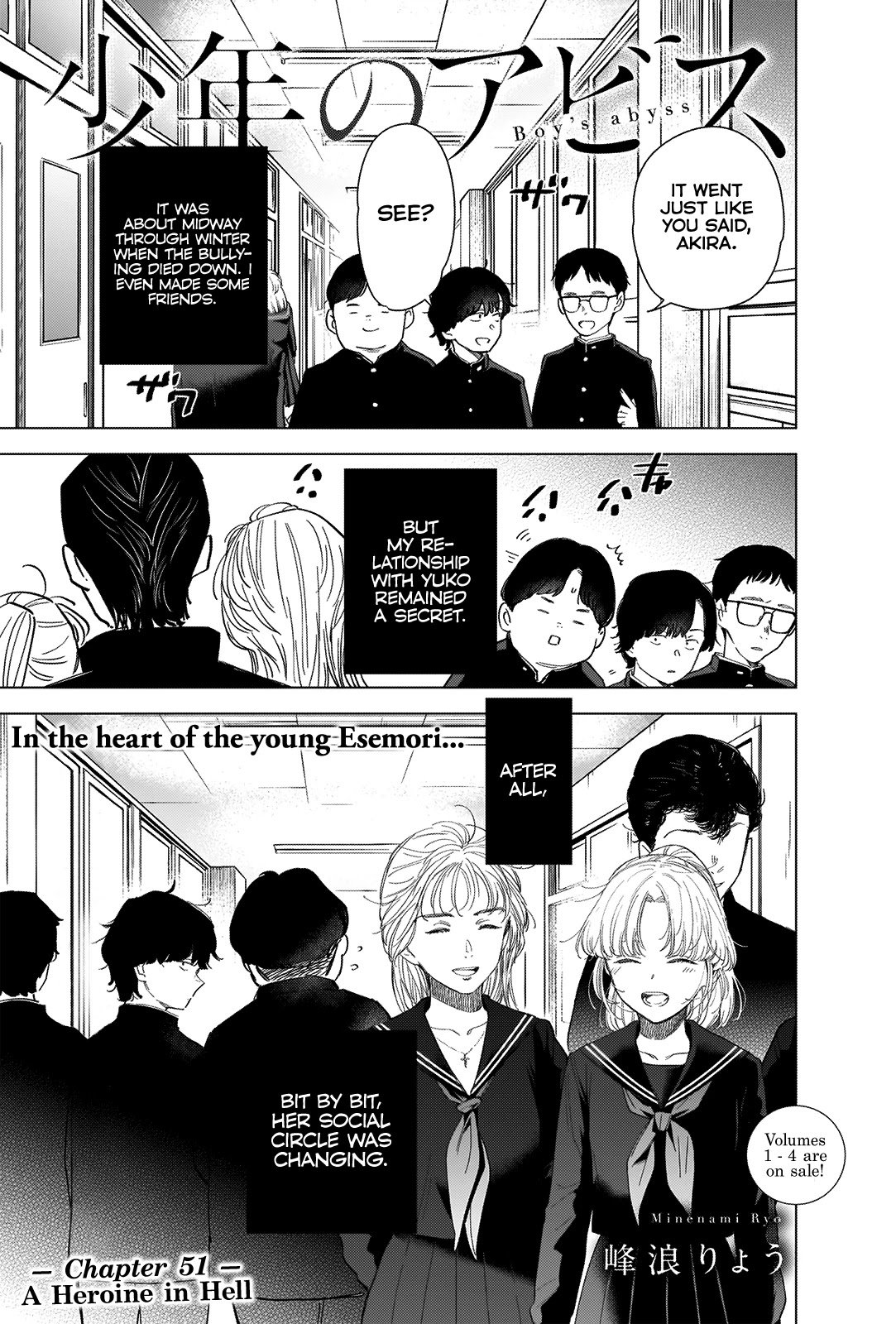 Page 2 of Chapter 51