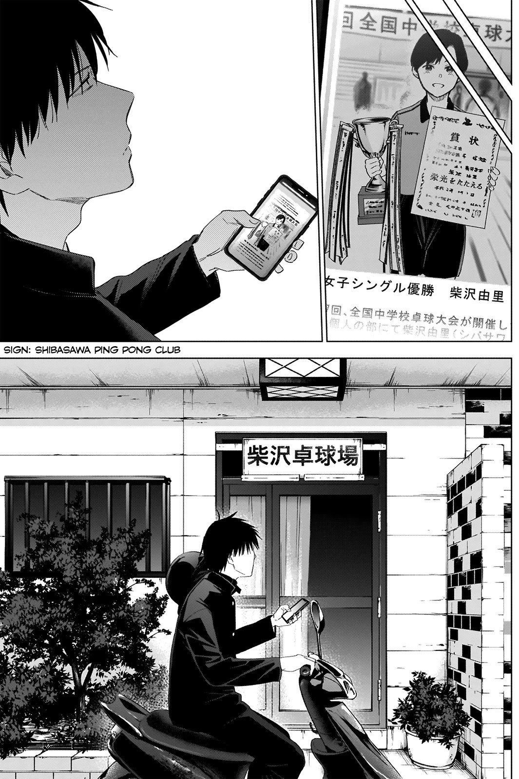 Page 14 of Chapter 53