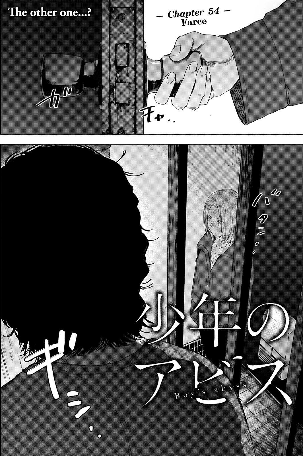 Page 3 of Chapter 54