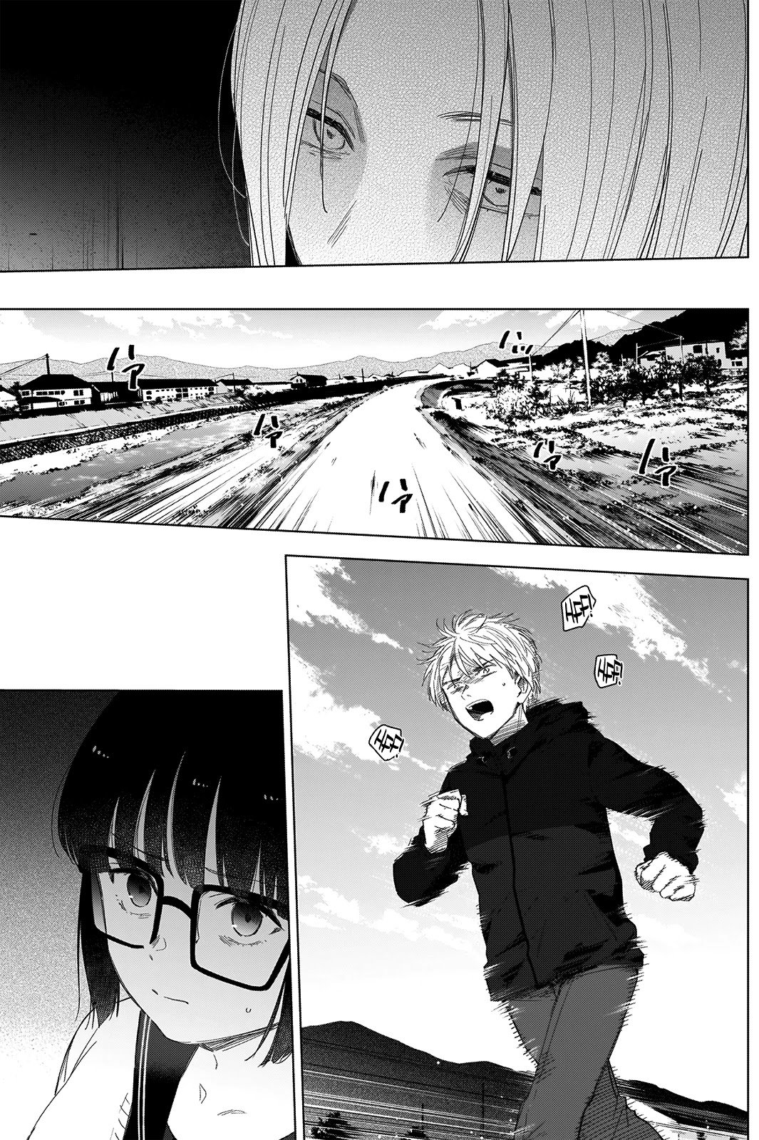 Page 4 of Chapter 54