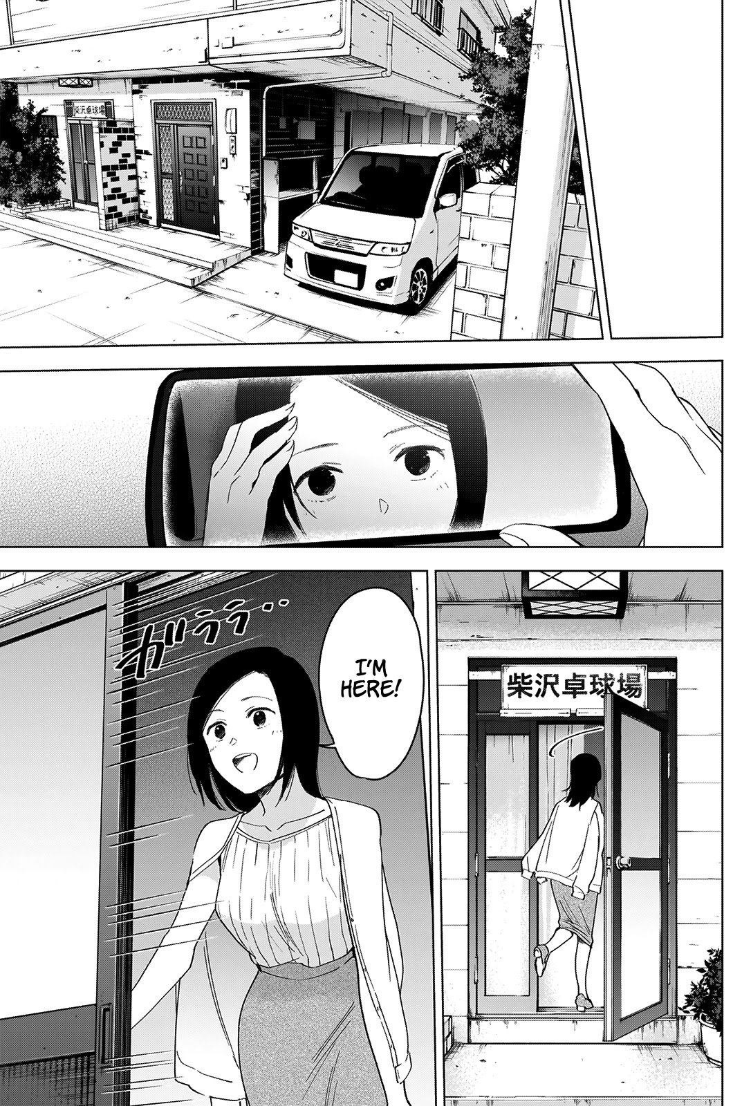 Page 10 of Chapter 54