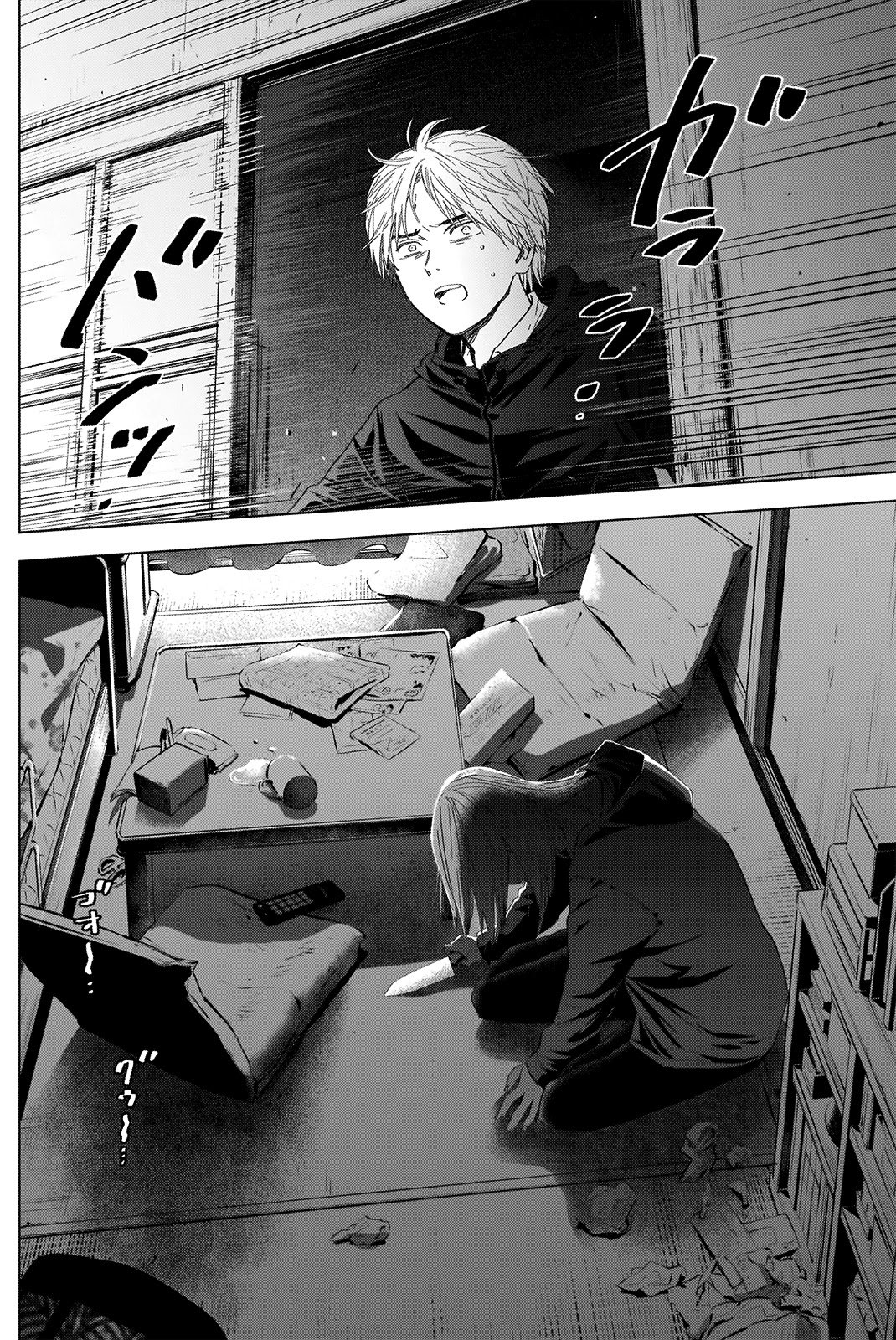 Page 17 of Chapter 54